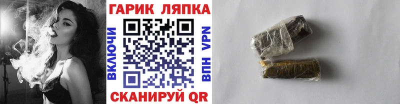 Где купить Урюпинск Амфетамин Кокаин Меф мяу мяу Марихуана ГАШ Alpha-PVP