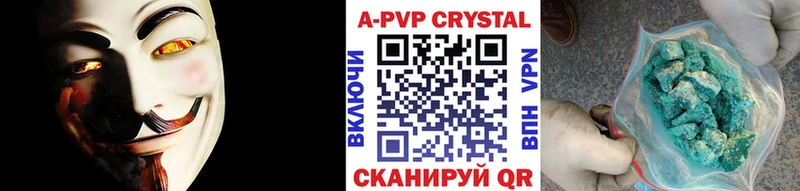 сколько стоит  Урюпинск  A PVP СК 