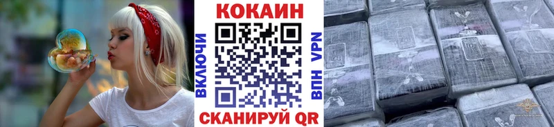 Cocaine 99% Урюпинск