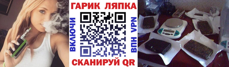 ГАШИШ Ice-O-Lator  Урюпинск 
