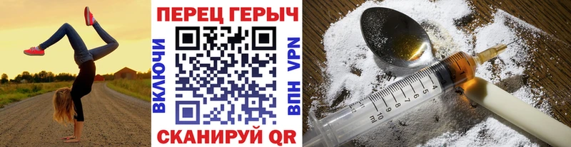 Героин хмурый  продажа наркотиков  Урюпинск 