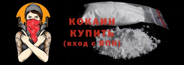 соль курить ск Пересвет