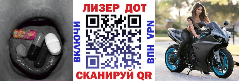 LSD-25 экстази кислота  Урюпинск 