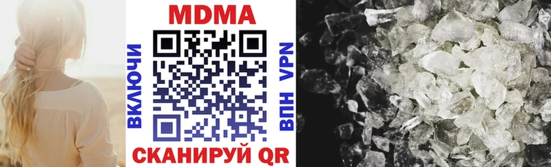 MDMA crystal купить наркотик blacksprut зеркало Урюпинск