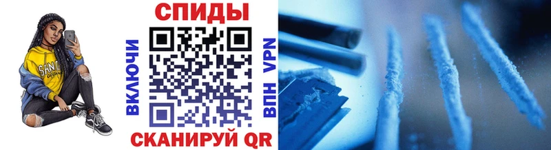 купить наркотик  Урюпинск  Первитин Декстрометамфетамин 99.9% 