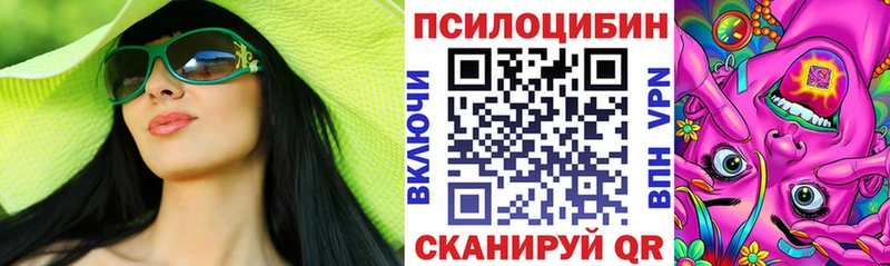 Галлюциногенные грибы мицелий  закладки  Урюпинск 